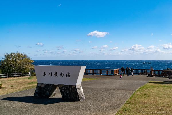 Trip Photo: Cape Shionomisaki & Shionomisaki Lighthouse (March, 2025)